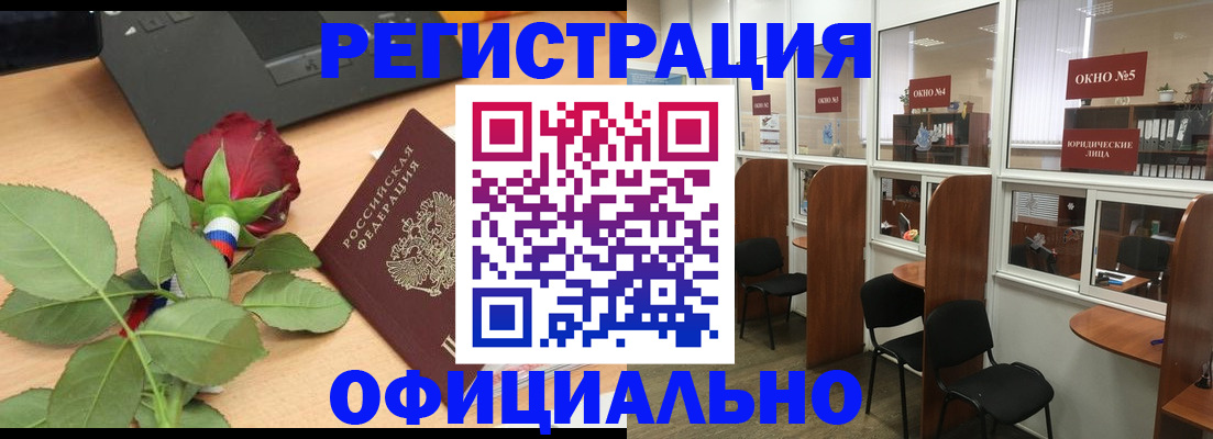 регистрация для школы в Онеге