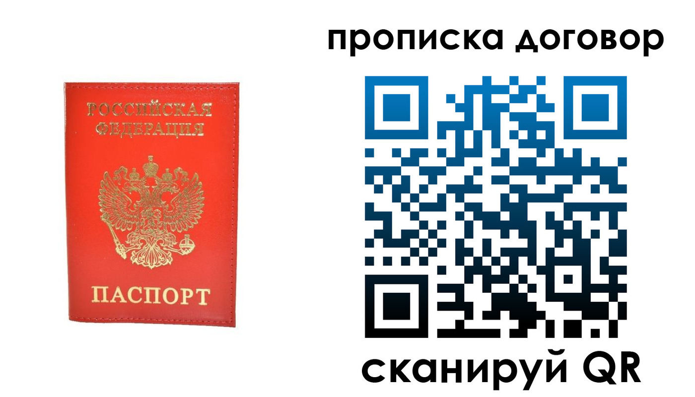 найти адрес прописки в Онеге