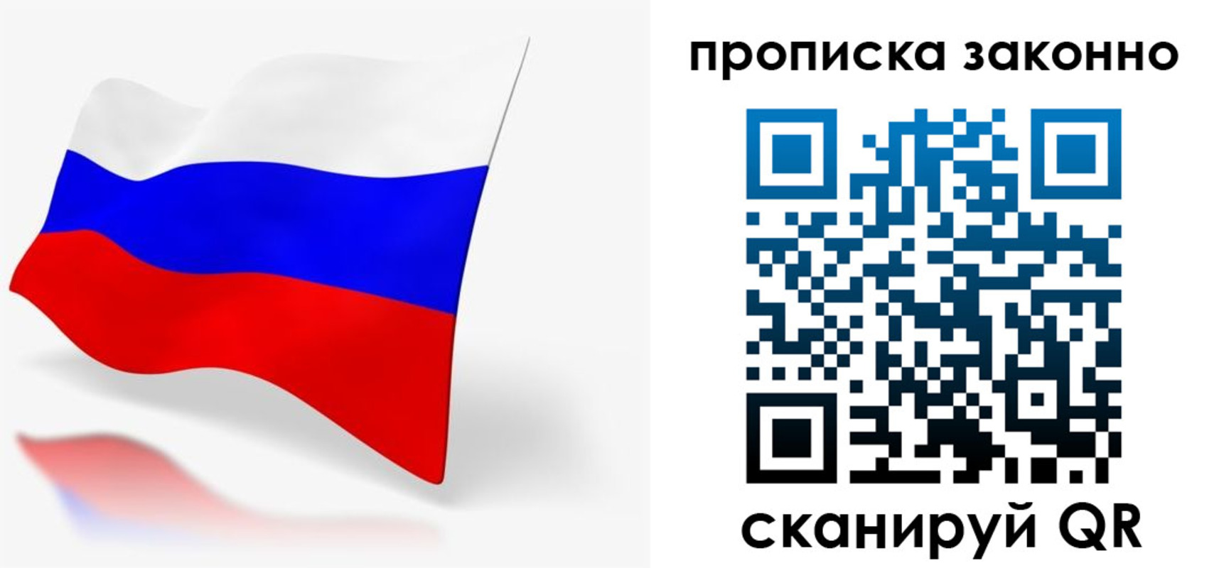 временная регистрация собственник в Онеге