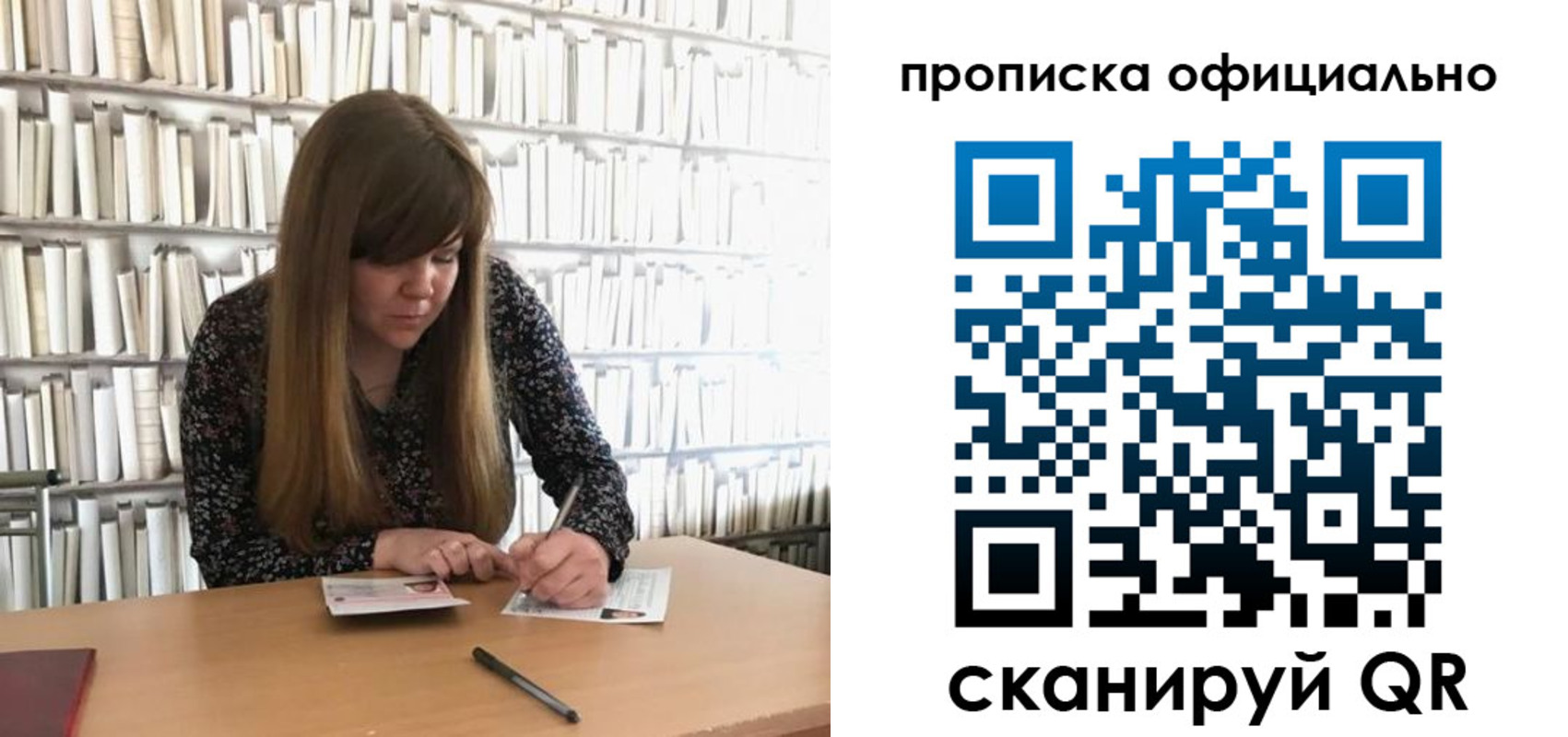 прописка паспорт в Онеге