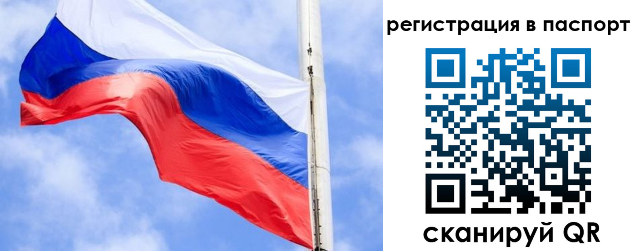 временная регистрация надежно в Онеге