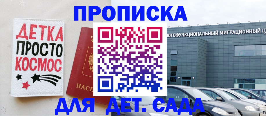 временная регистрация госуслуги в Онеге